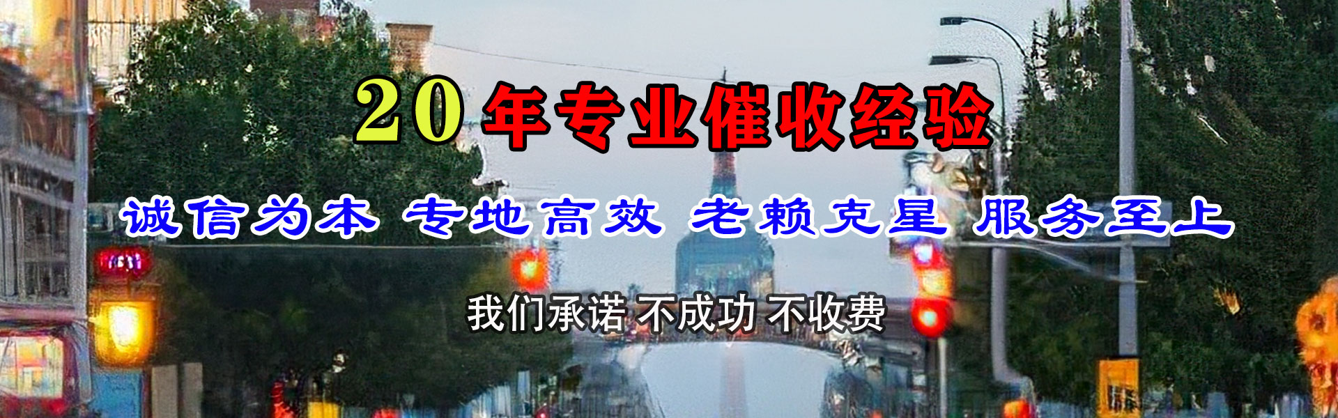 余庆讨数公司